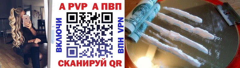 купить наркоту Нижняя Салда A PVP СК