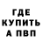 Амфетамин 97% yrst