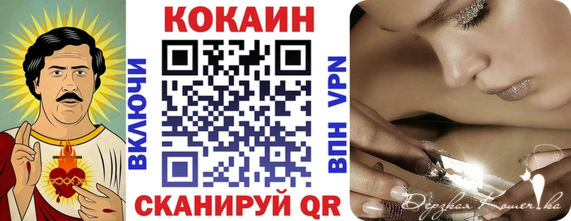kraken ONION  Нижняя Салда  COCAIN Боливия  купить наркоту 