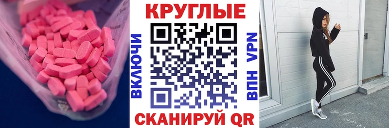 дарк нет как зайти  Нижняя Салда  ЭКСТАЗИ Дубай 