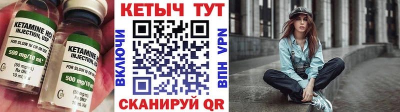 Кетамин VHQ  продажа наркотиков  Нижняя Салда 