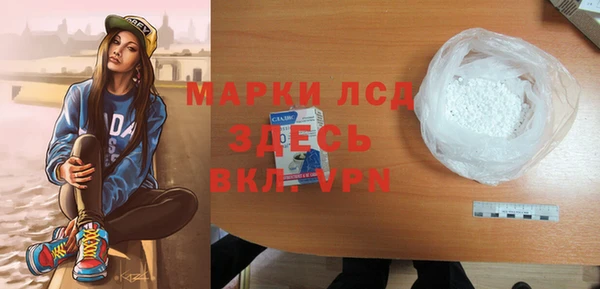 дистиллят марихуана Баксан