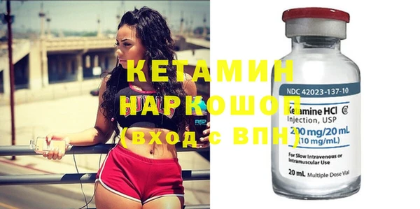 индика Балахна