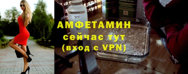 СК Белокуриха