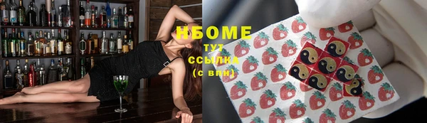 кокс Беломорск