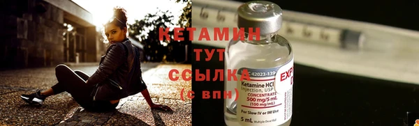 дистиллят марихуана Баксан