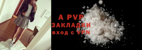 прущие крисы Балабаново