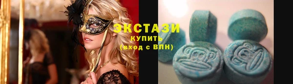 дистиллят марихуана Баксан
