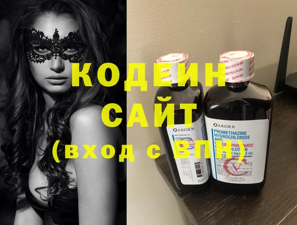кокаин Белоозёрский
