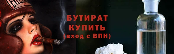 прущие крисы Балабаново