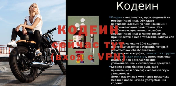 кокаин Белоозёрский