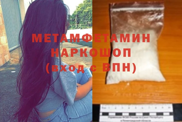 прущие крисы Балабаново