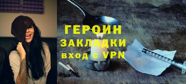 дистиллят марихуана Баксан
