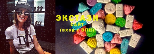 дистиллят марихуана Баксан