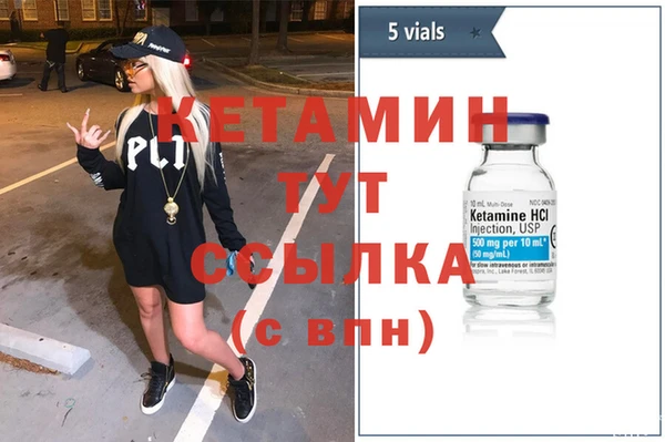 индика Балахна