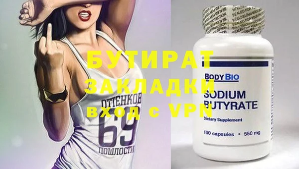 прущие крисы Балабаново