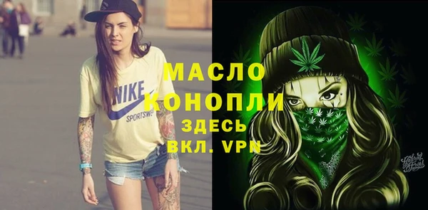 дистиллят марихуана Баксан