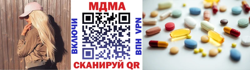 МДМА кристаллы  Нижняя Салда 