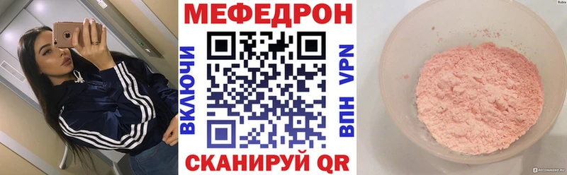 купить  сайты  Нижняя Салда  МЕФ мяу мяу 