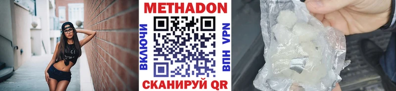 МЕГА ССЫЛКА  Нижняя Салда  Метадон methadone 