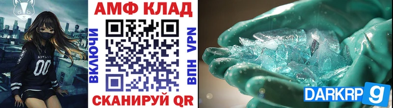 закладка  Нижняя Салда  МЕТАМФЕТАМИН мет 