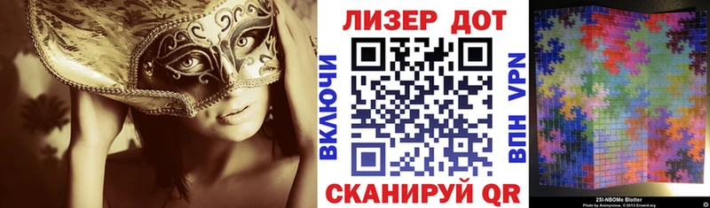 Марки 25I-NBOMe 1500мкг  omg ТОР  Нижняя Салда 