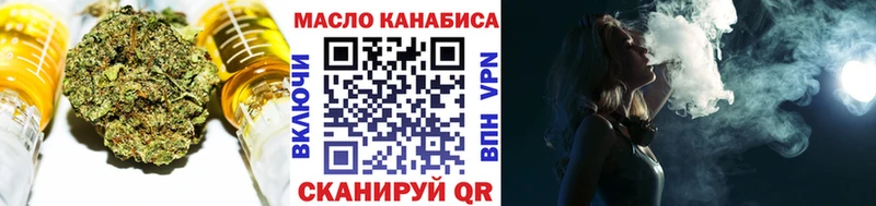 наркошоп  Нижняя Салда  Дистиллят ТГК жижа 